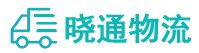 长沙到墨玉县物流公司
